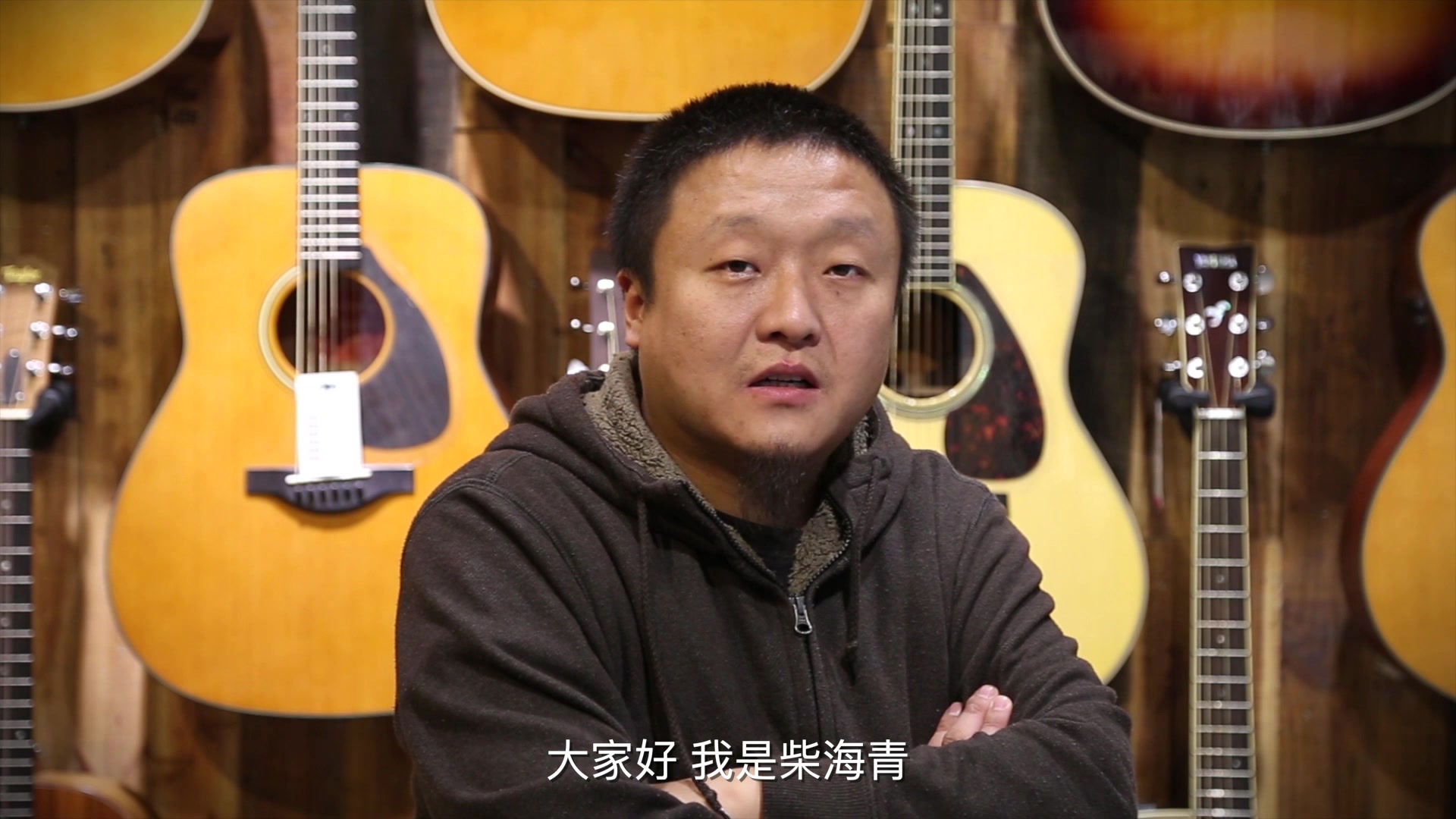 进阶吉他教学2019年11月联合讲师:柴海青