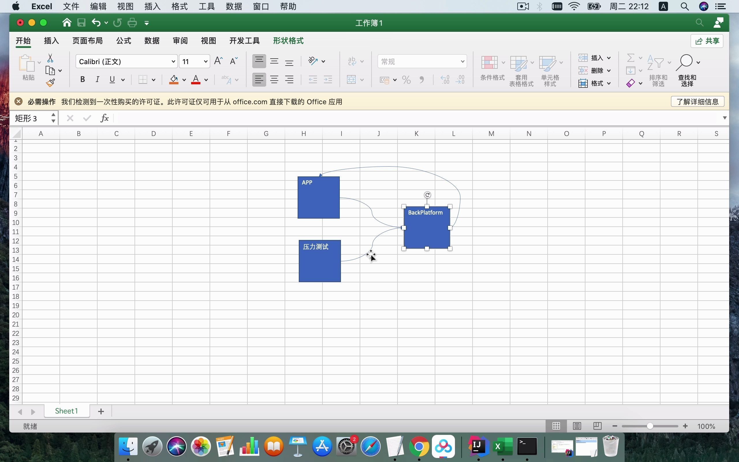 Base64加密串含有加号引起密码破解失败问题分享哔哩哔哩bilibili