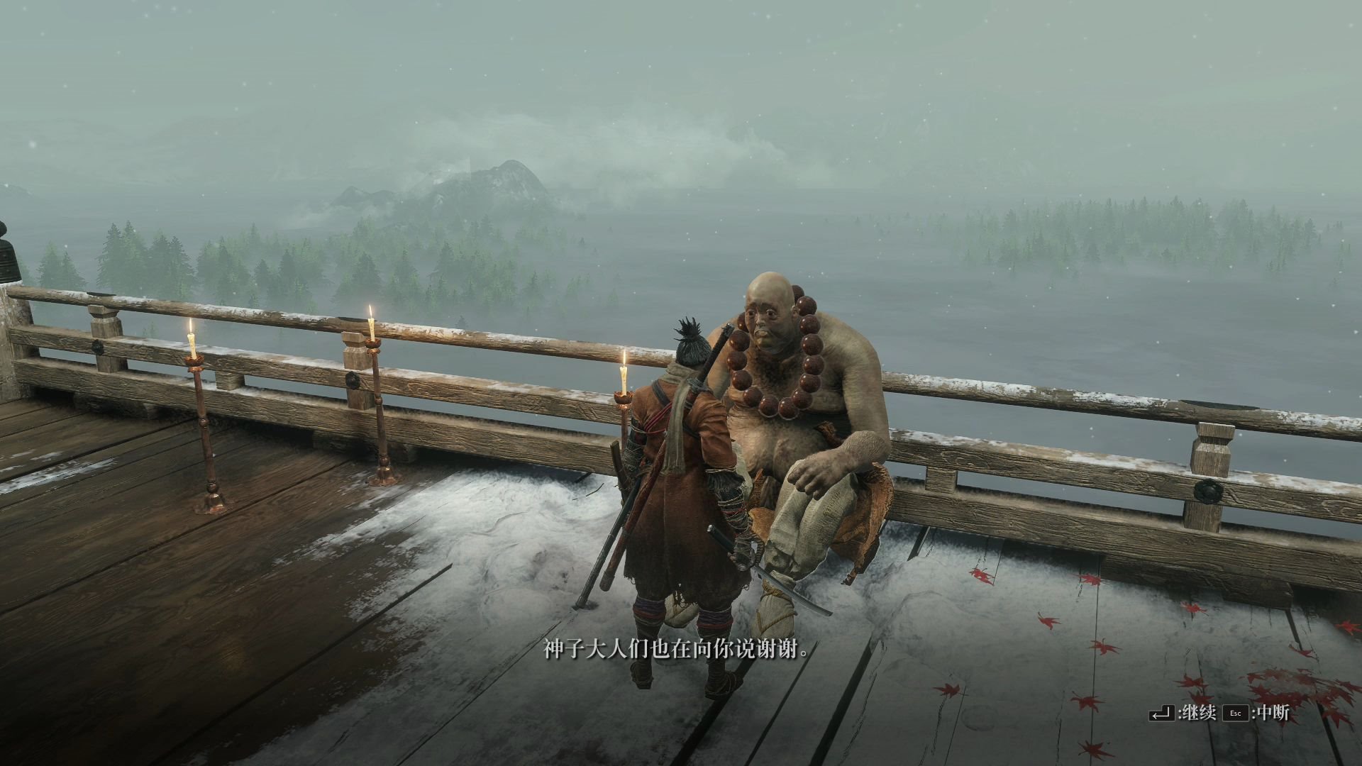 只狼小太郎送入幻廊之后隐藏的小彩蛋细思极恐