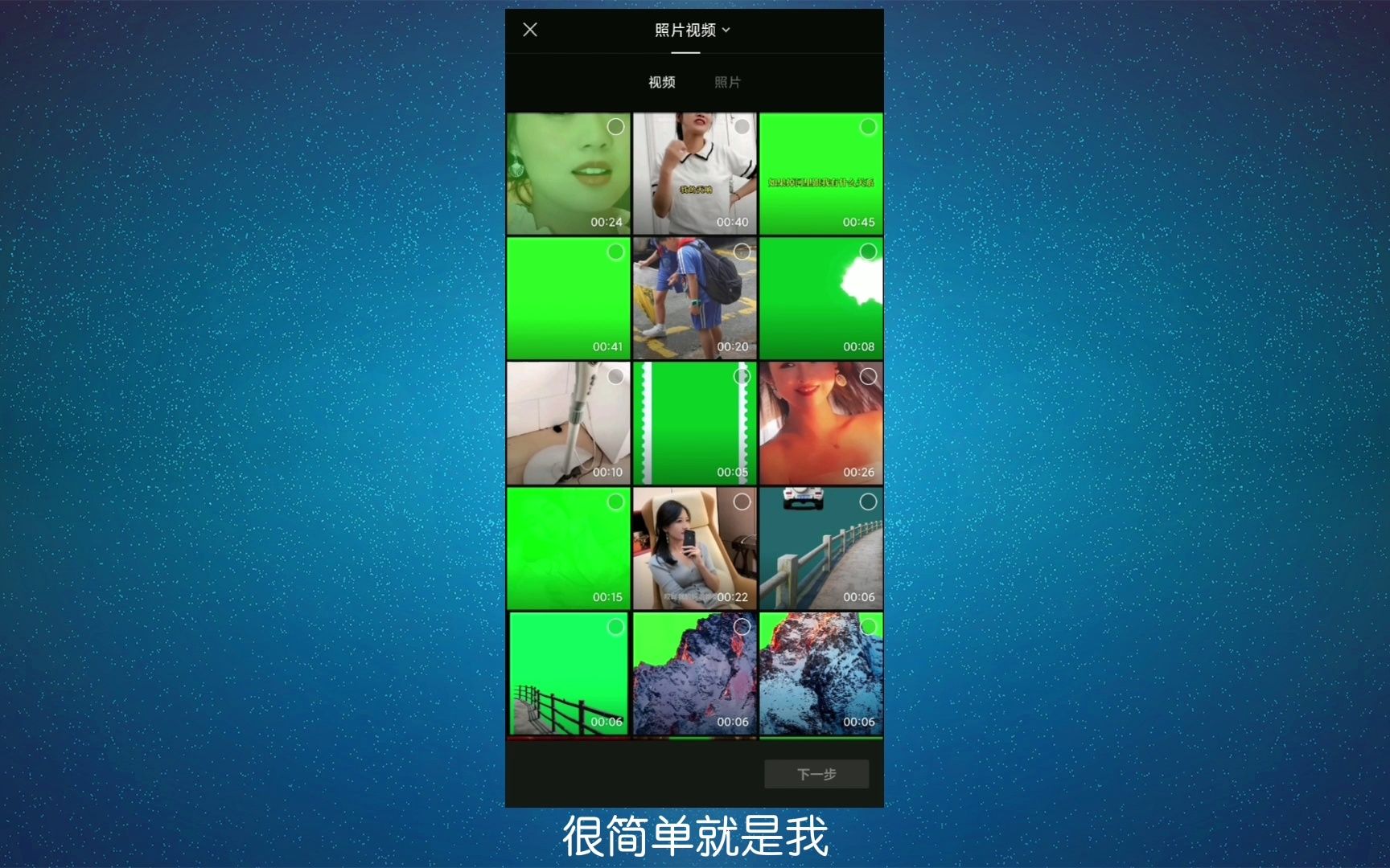 【剪映教程】剪映基础入门教程完整版哔哩哔哩bilibili