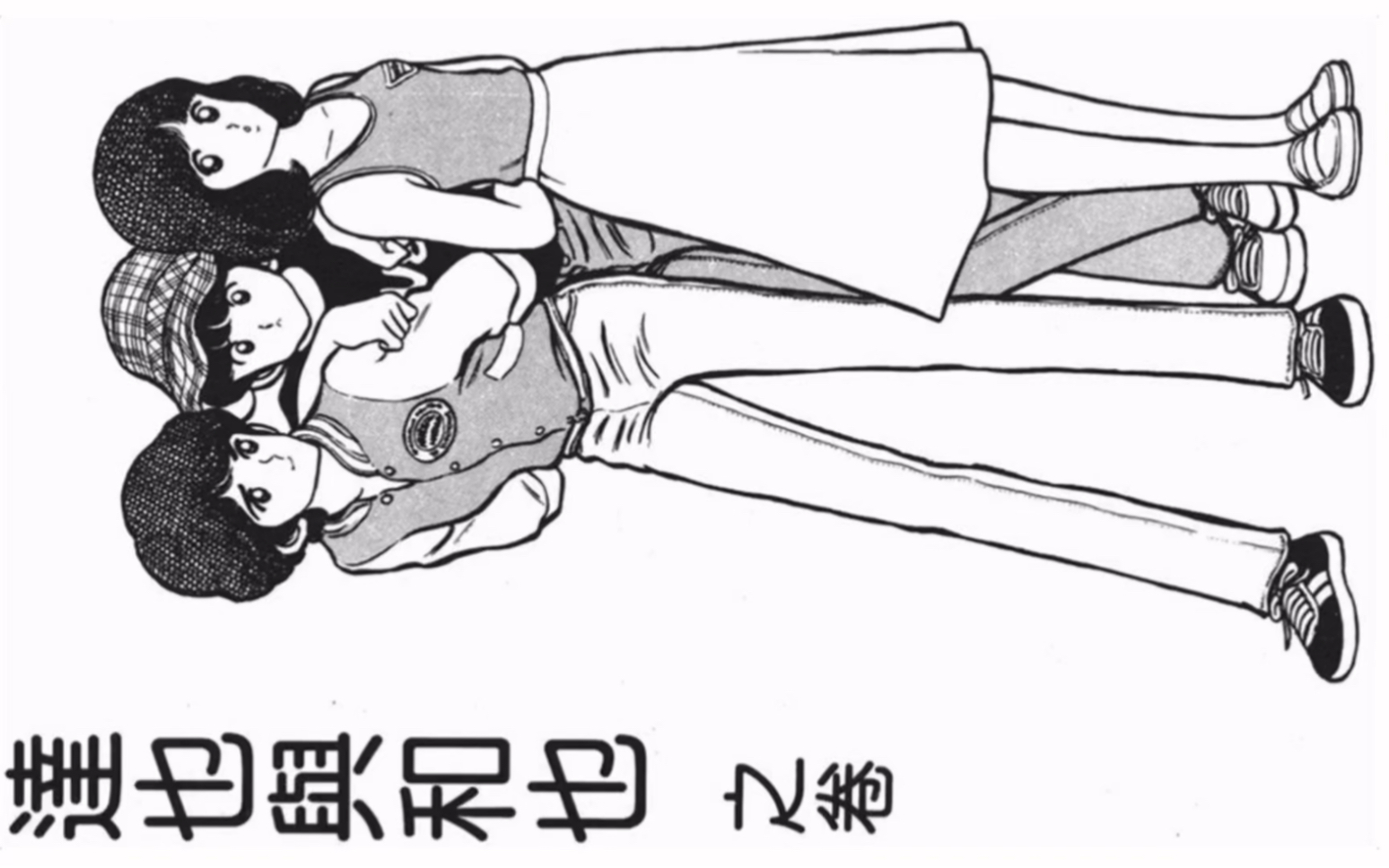 棒球英豪漫画电子书哔哩哔哩bilibili