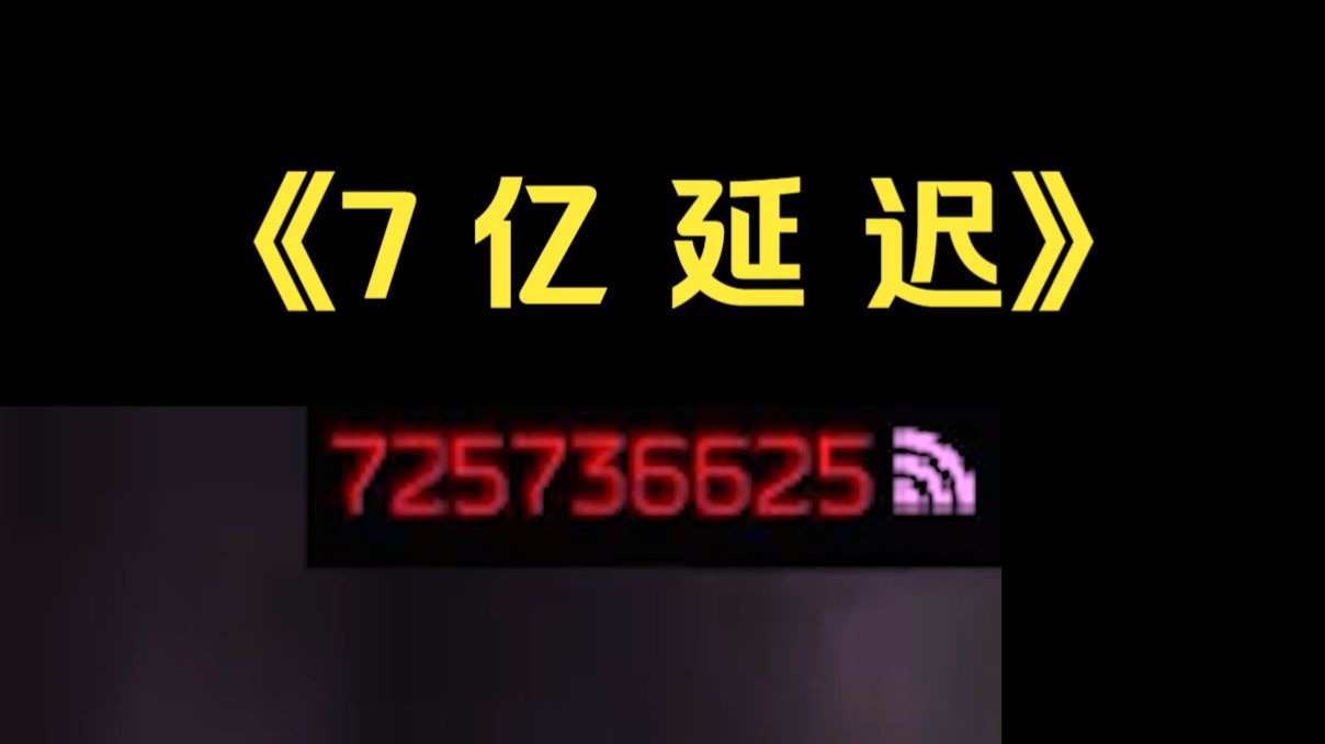 你是说，我在火星上打游戏吗...