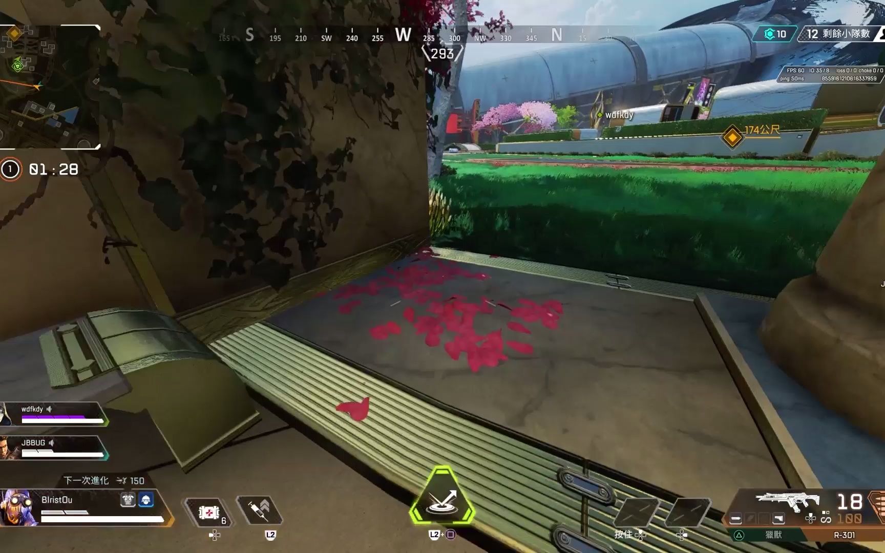 90度跳板apex英雄20220421151439