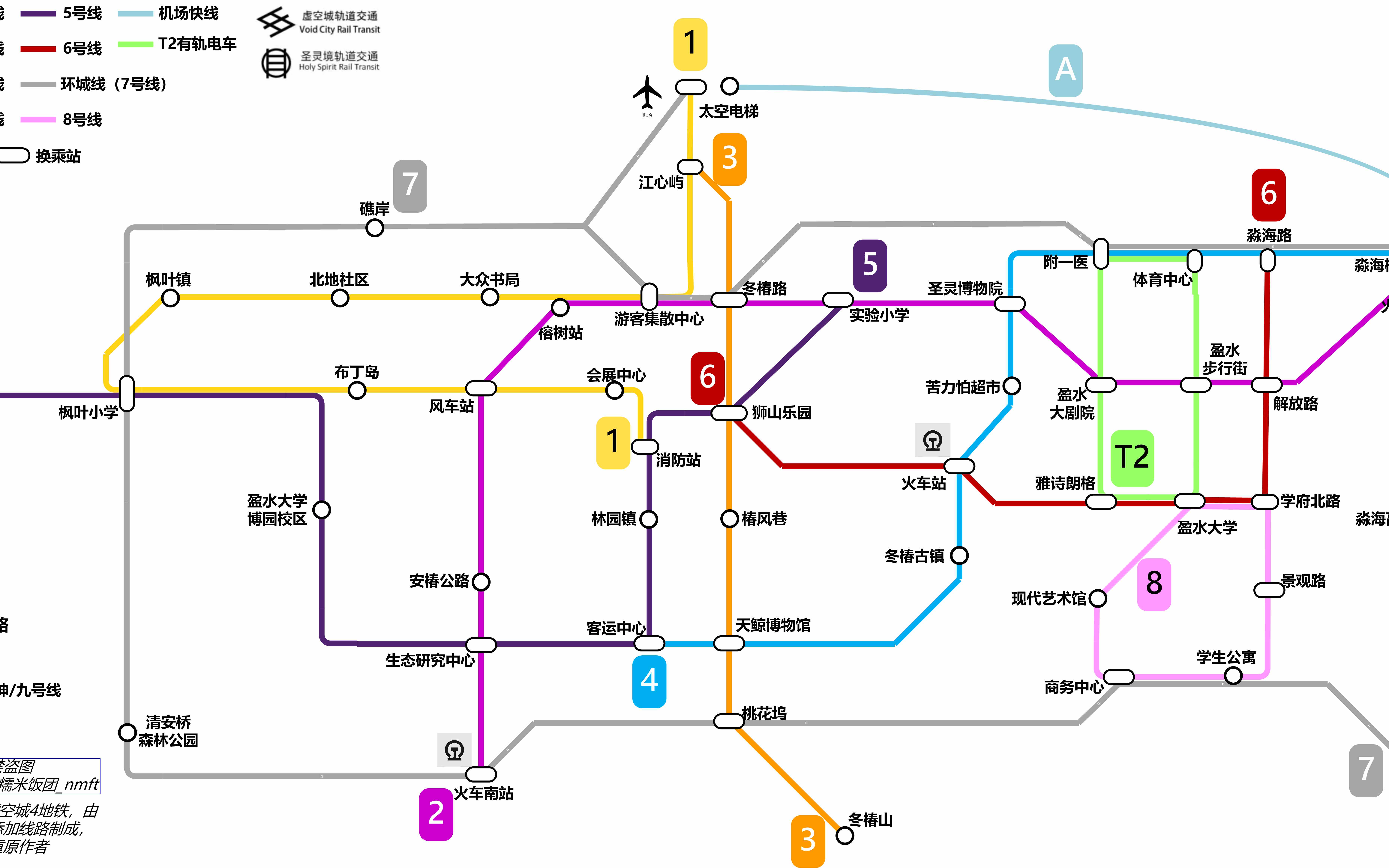 交通路线图片大全图解图片