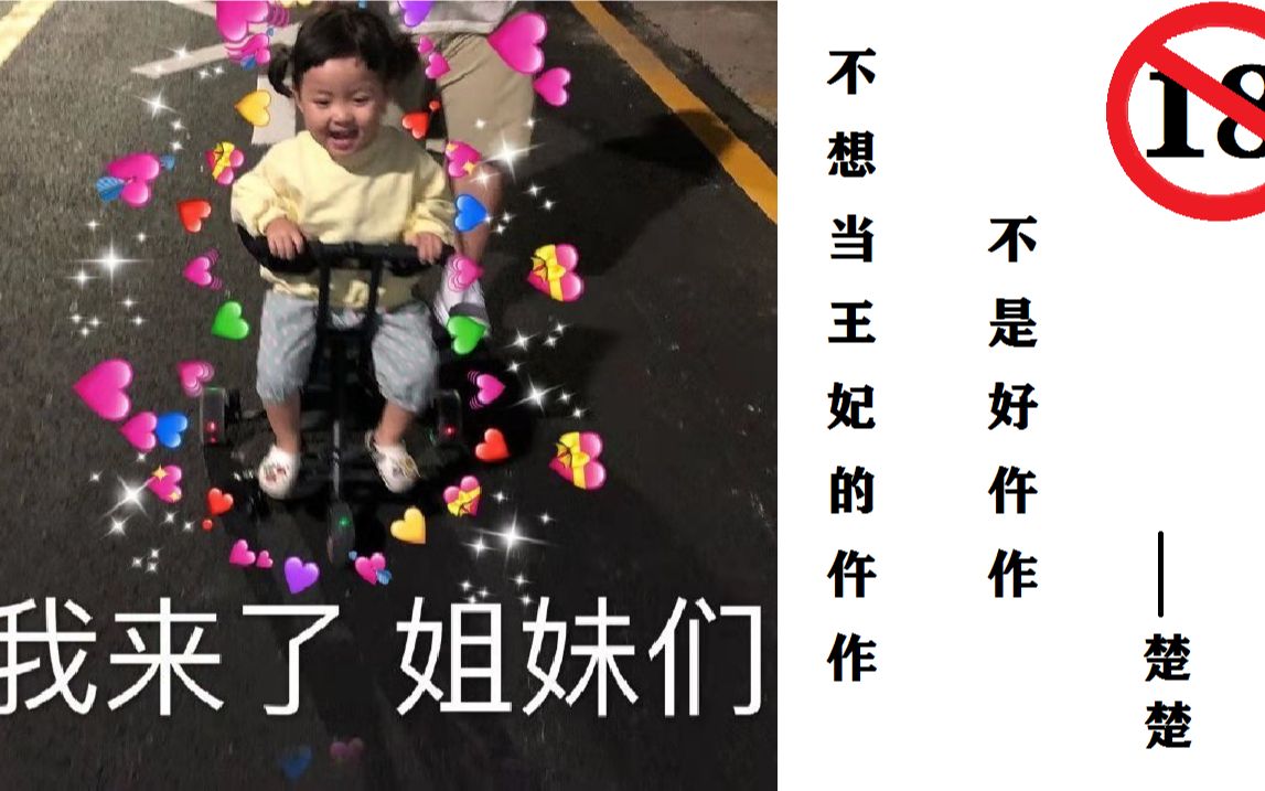 [图]《御赐小仵作》18jin同人文之不想当王妃的仵作不是好仵作之《仵作娘子》