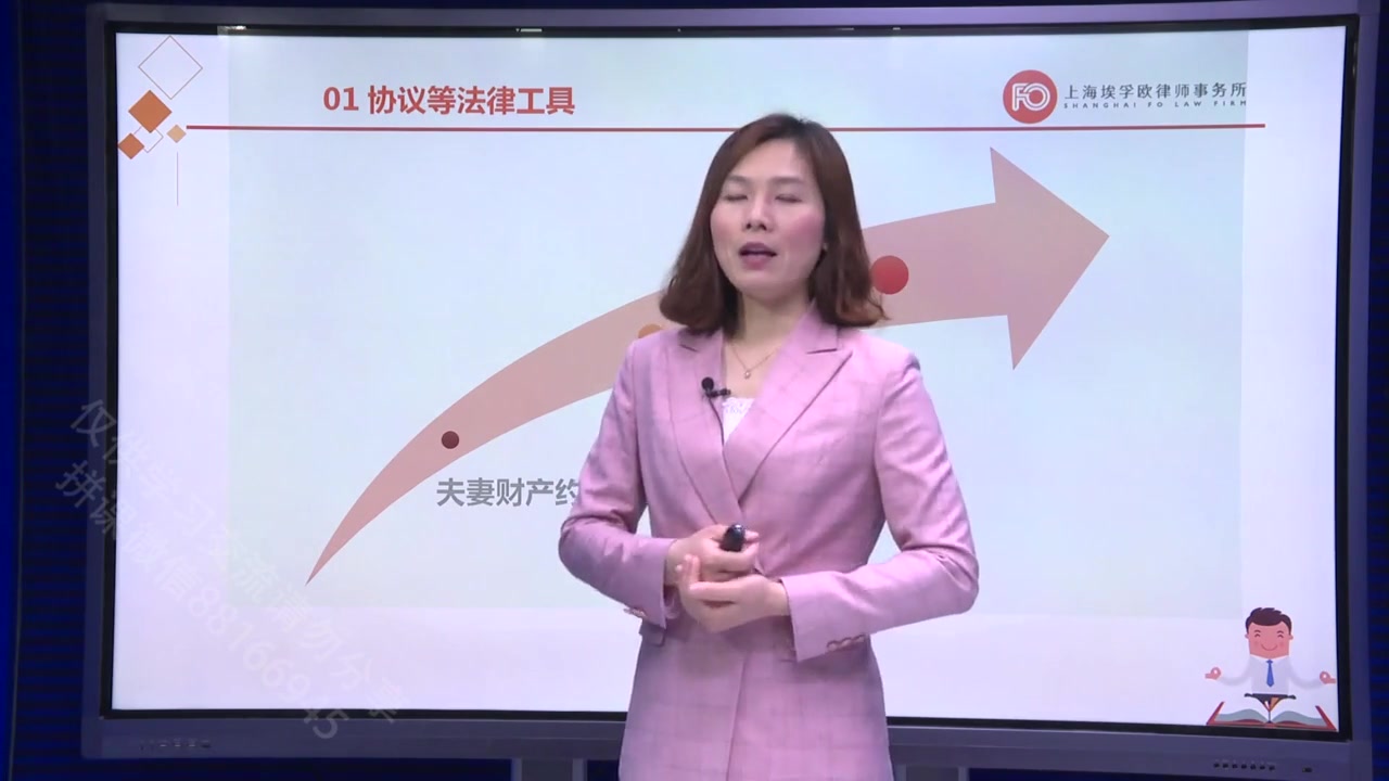 夫妻共同财产转移类型及其应对哔哩哔哩bilibili