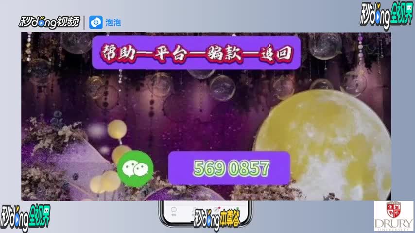 第三方数据审核拒绝取款_三方审核不通过_三方审核拒绝取款数据会怎么样