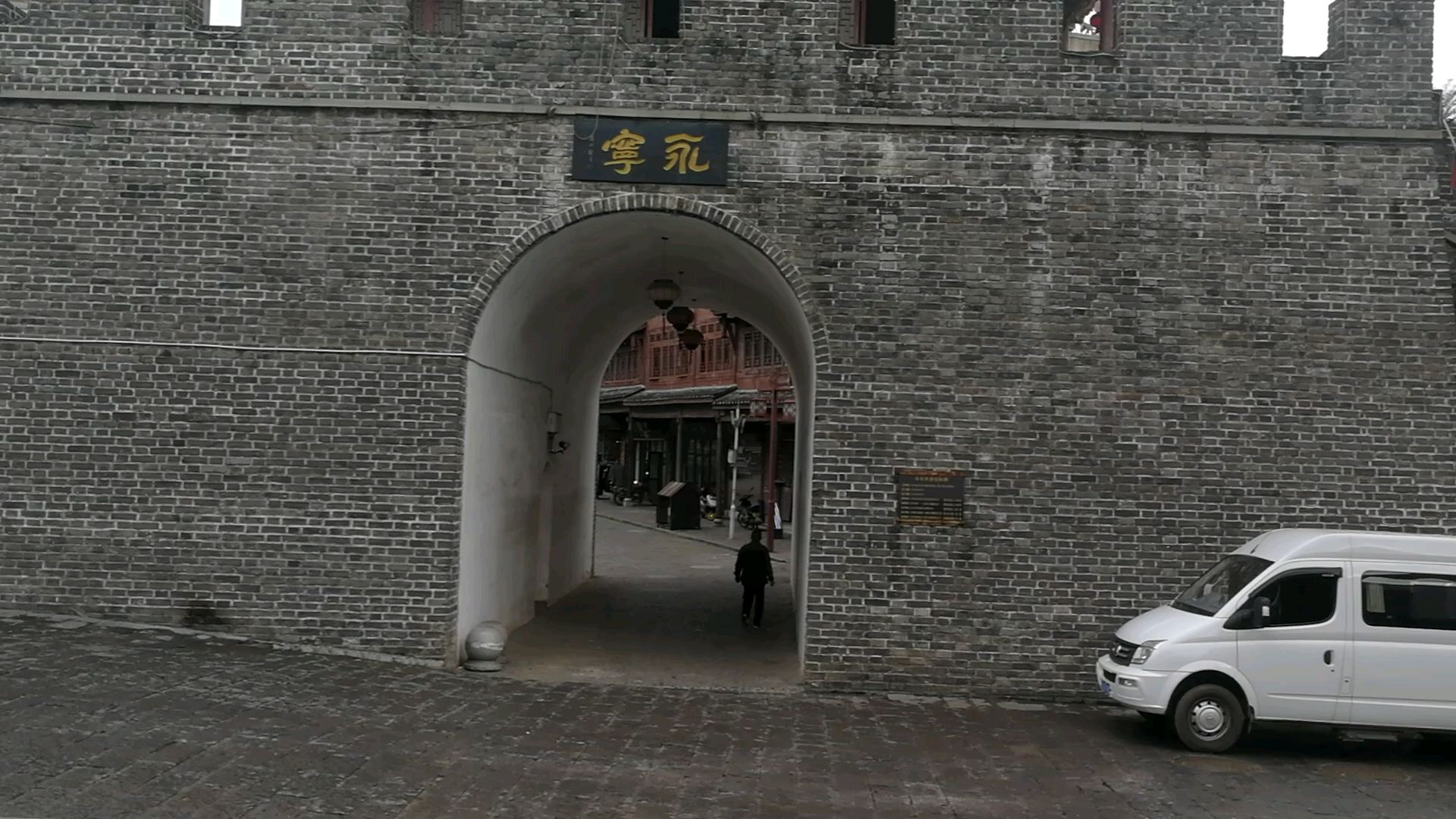 贵州省永宁古镇