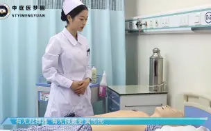 Descargar video: 45.除颤仪的使用-护理操作技能教学示范