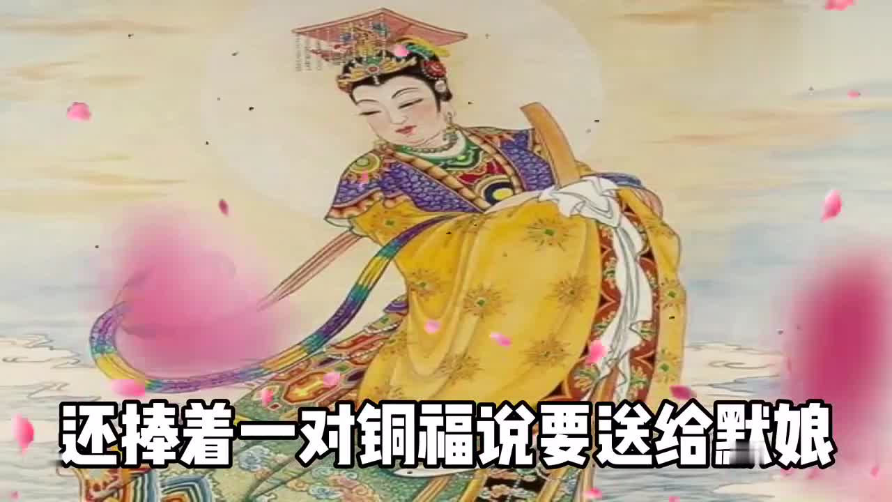 海上女神“妈祖”的来历,你知道多少?一起来看看吧!哔哩哔哩bilibili