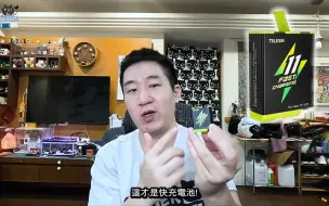 Download Video: TELESIN泰迅 GoPro 11 专用快充套装! 快充真的比較快? 电池续航和充电效率，测给你看!