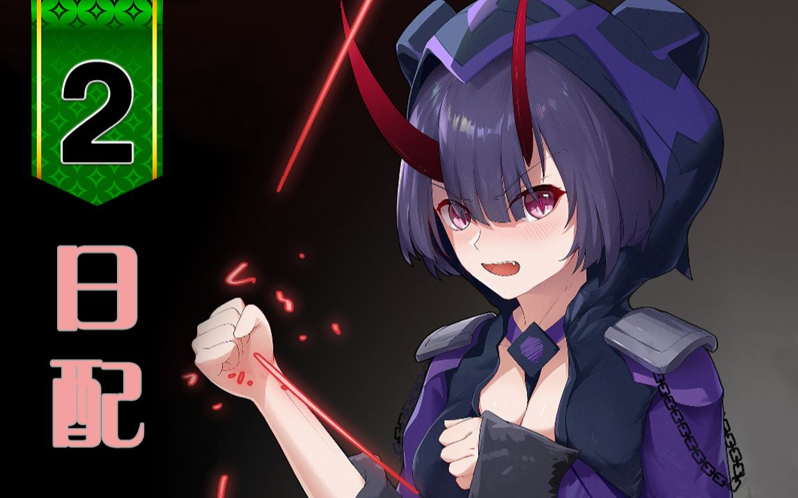【原神】真·妈听打的语音 雷萤术士日语语音_哔哩哔哩_bilibili