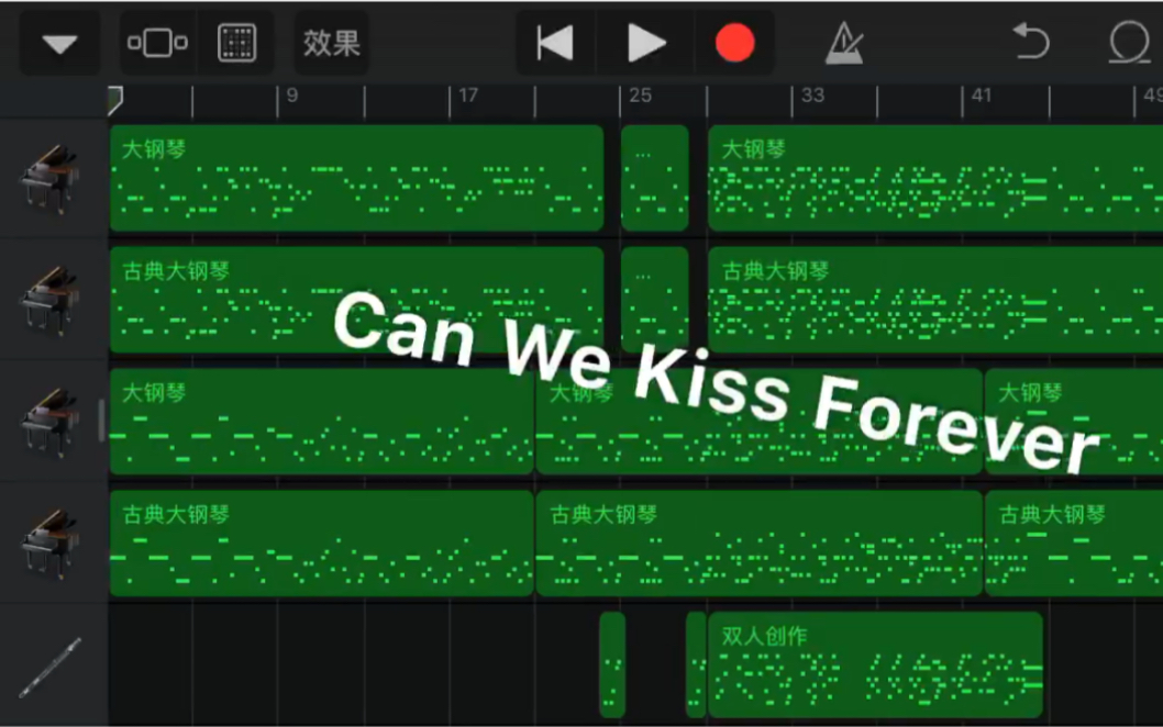 [图]Garageband库乐队演奏Can We Kiss Forever（升级版）