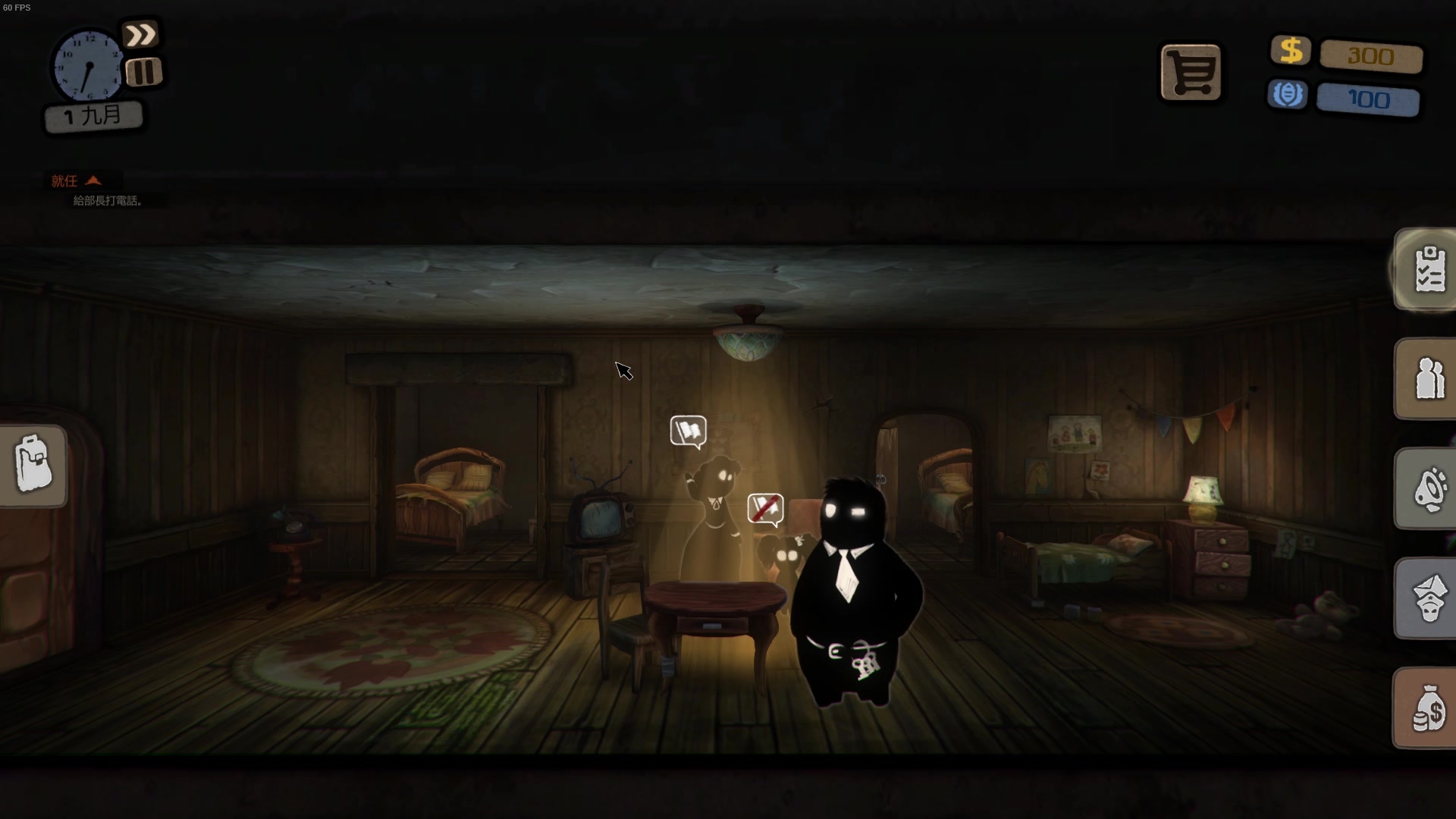 beholder窥探者完美攻略游戏解说新第一期winner