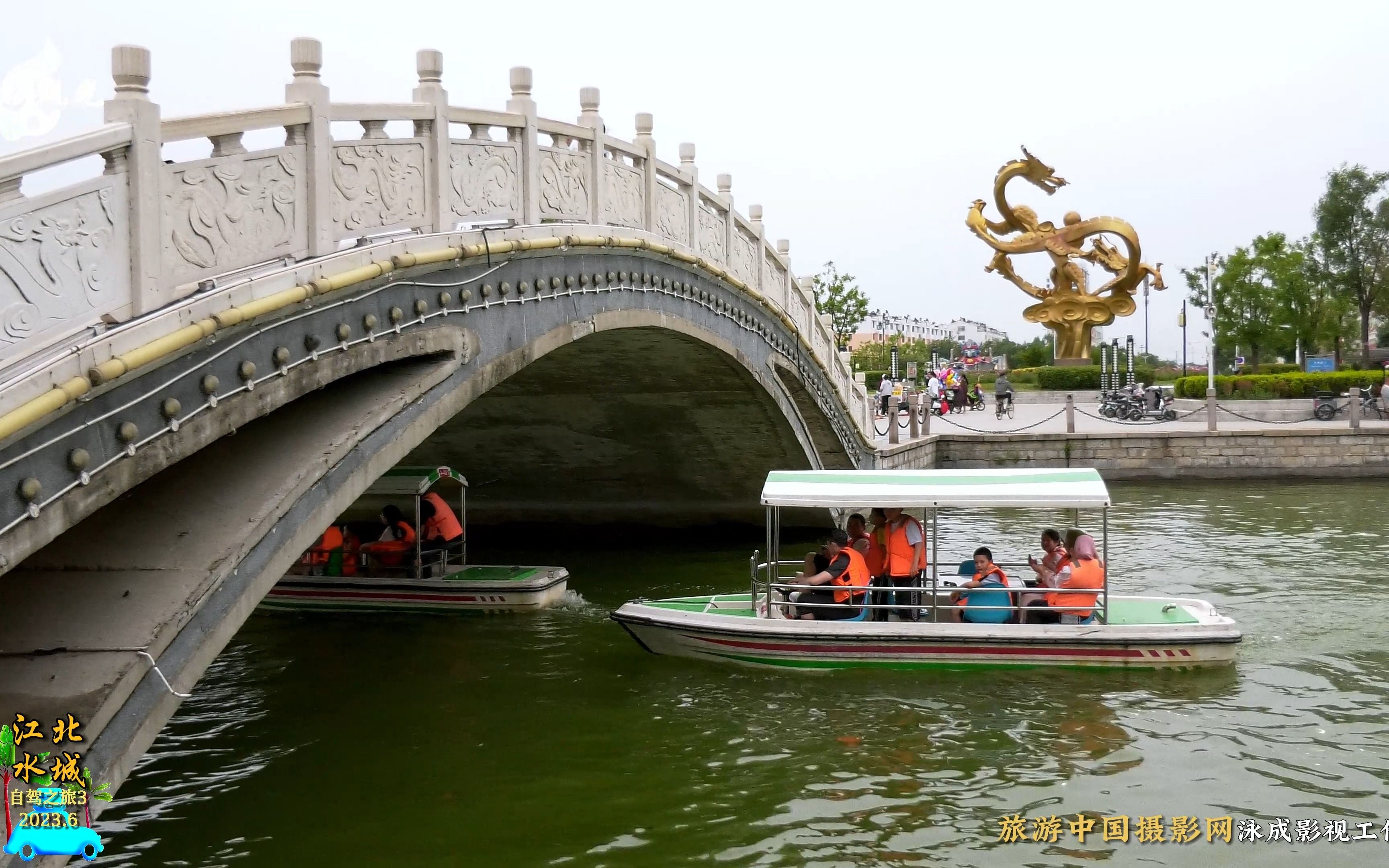 [图]《江北水城 3》自驾之旅