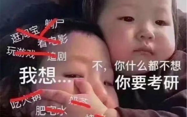 [图]普通动物学，名词解释4