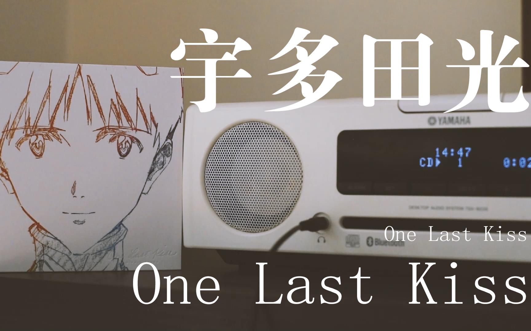 cd分享宇多田光onelastkissonelastkiss