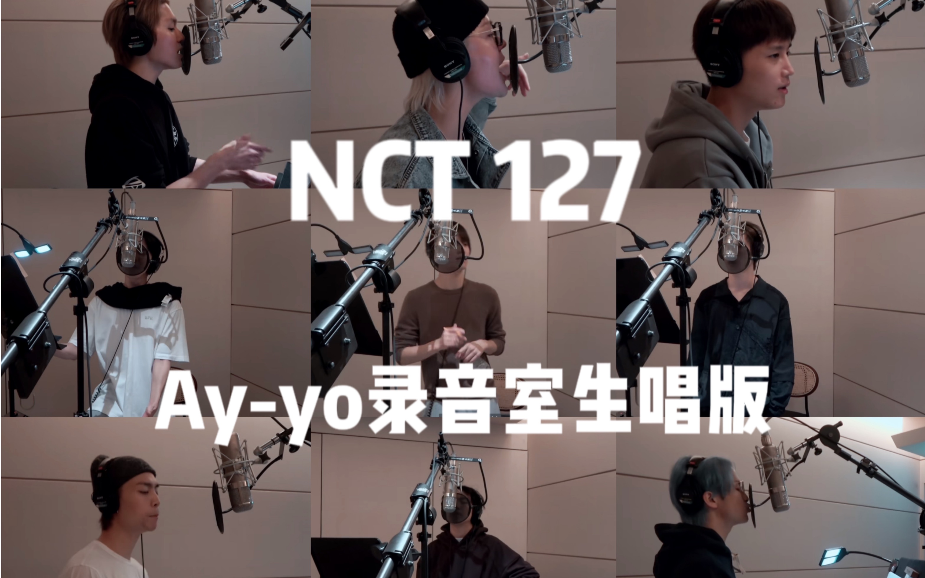 [图]【NCT127】Ay-yo录音室生唱