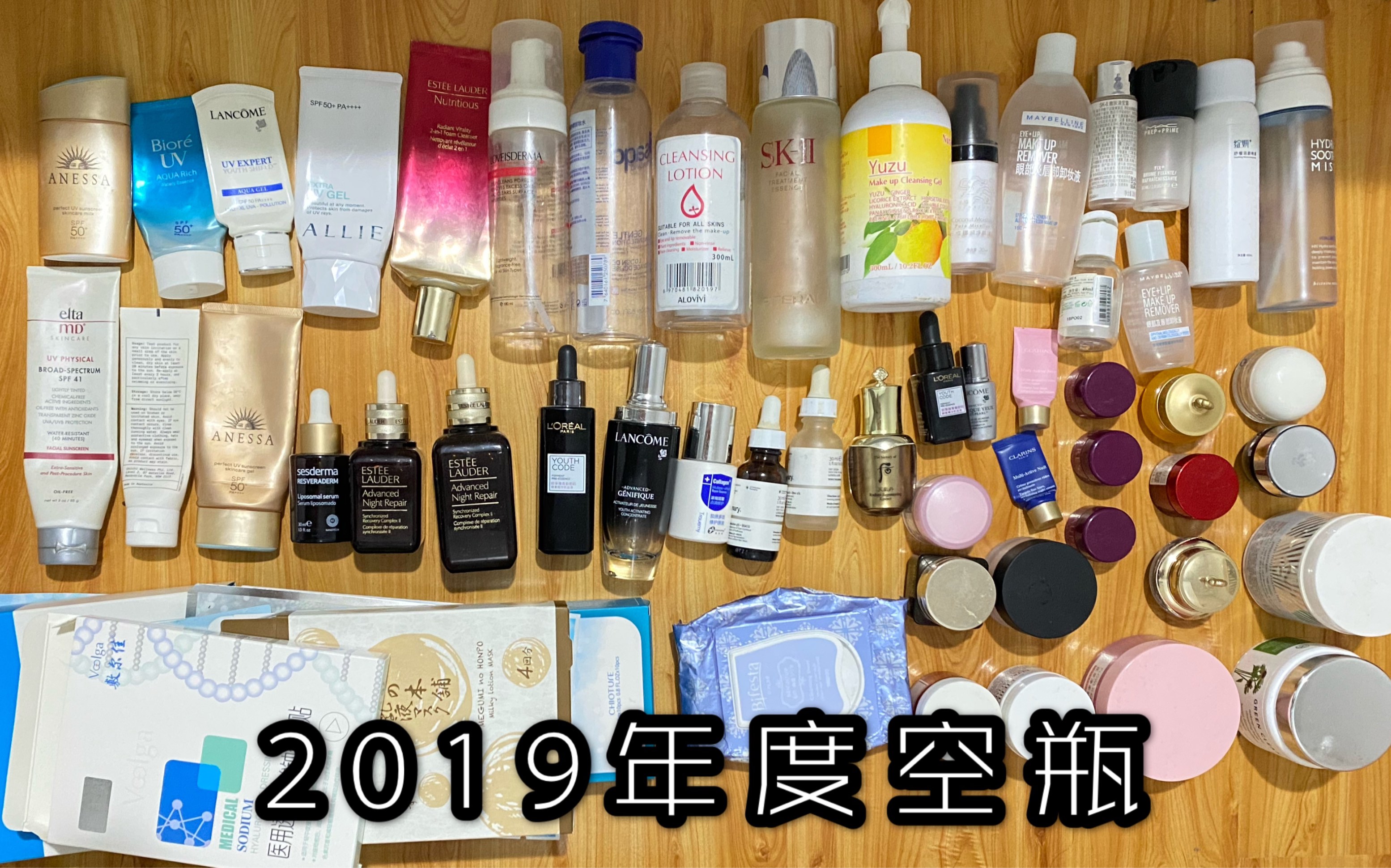 2019年度 干皮 超大型 空瓶分享(下)| 无广下饭 |面膜/防晒/洗护用品哔哩哔哩bilibili