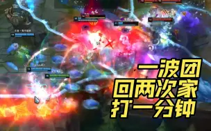 Download Video: 【北枫】对线叶秋枫塞拉斯！超高强度对局，但凡死一波直接寄！