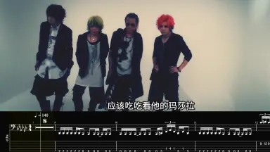 BULL ZEICHEN 88-哔哩哔哩_Bilibili