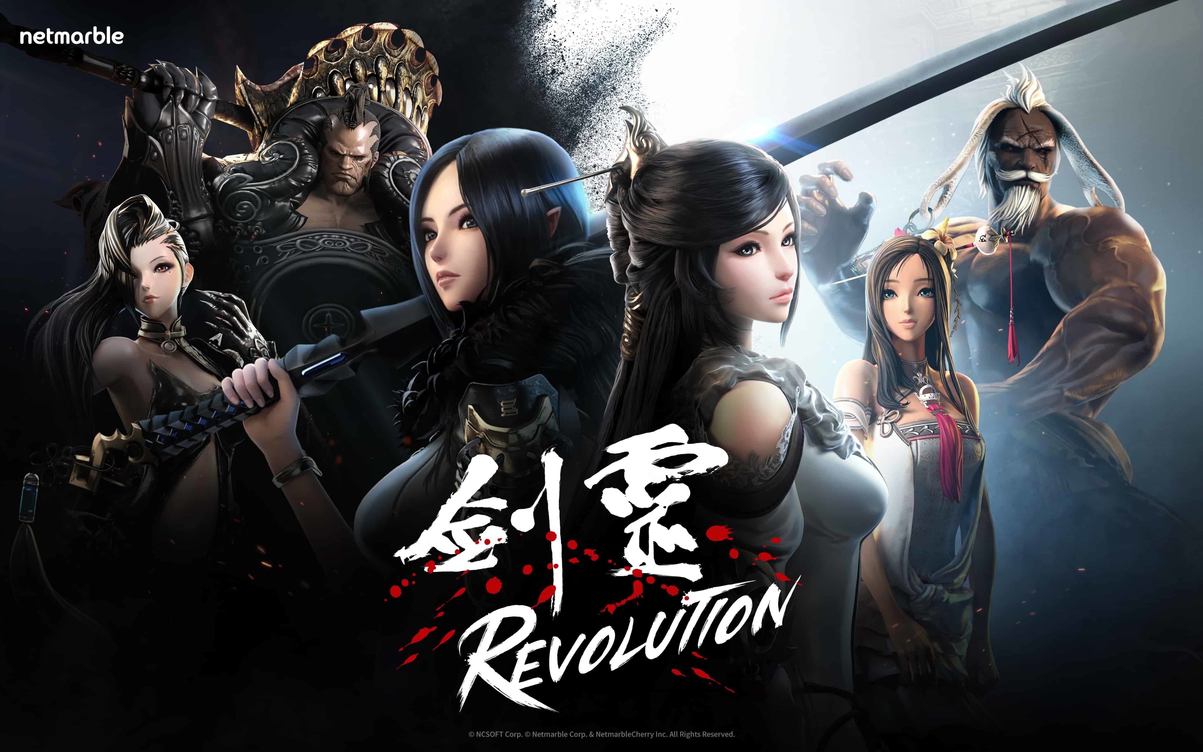 游戏盘点——《剑灵:革命》手游改编自端游《剑灵》,采用手游操作方式