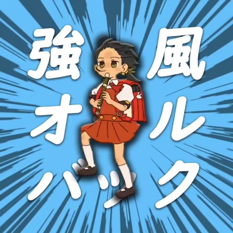 天台的风真大啊(叙事)