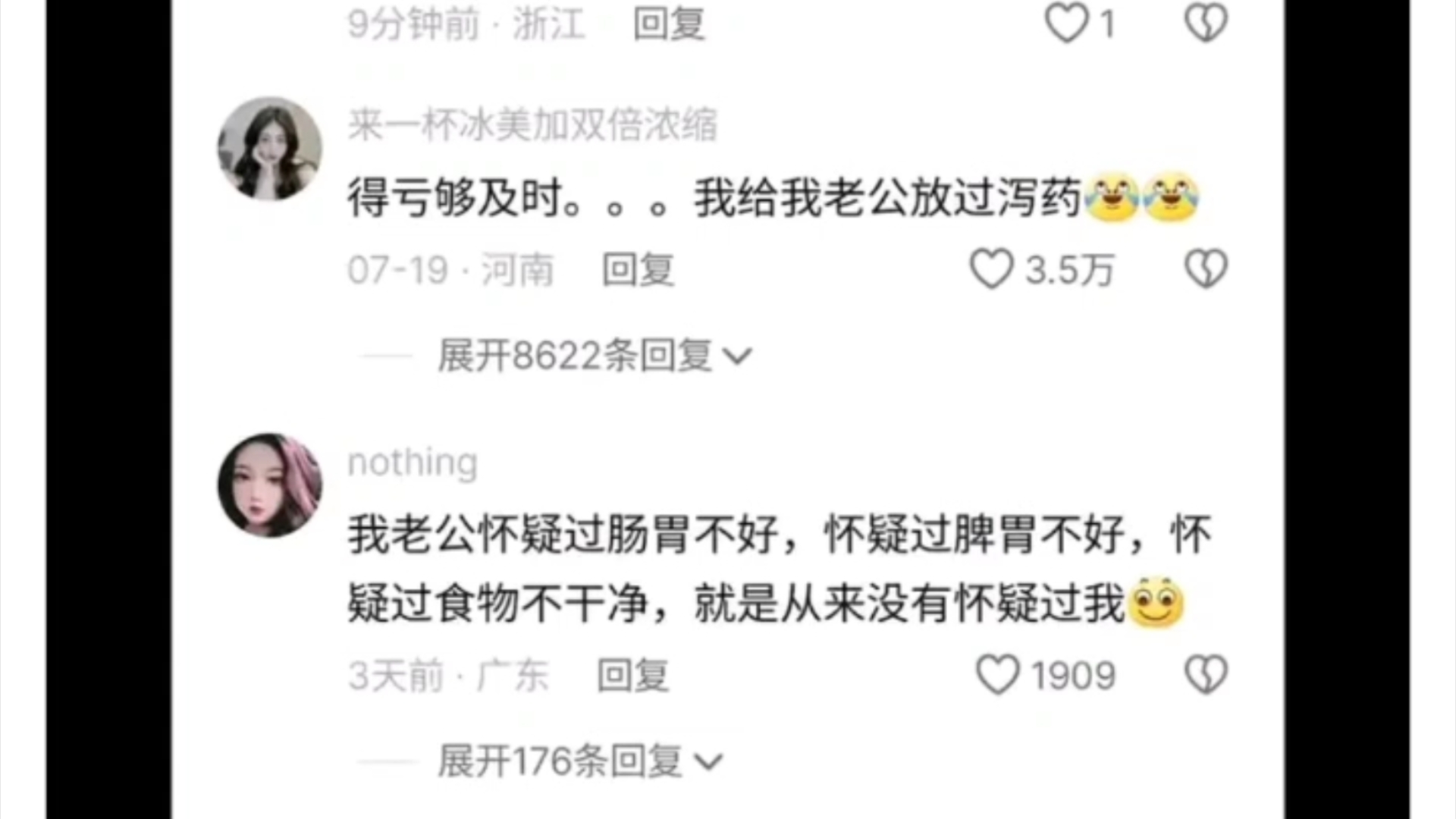 人性之恶被彰显的淋漓尽致哔哩哔哩bilibili