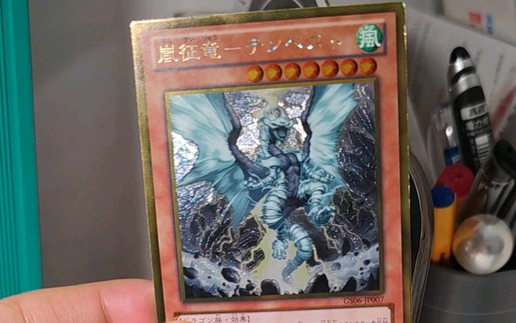 游戏王手刻岚征龙