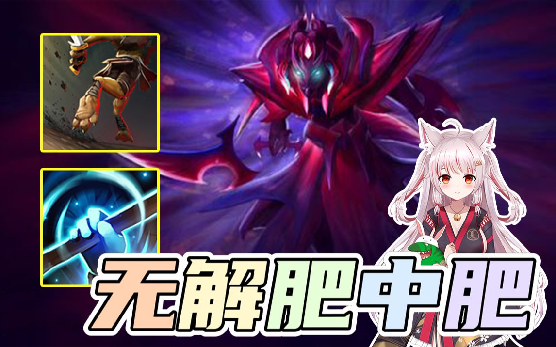 授予力量+追踪术，这个幽鬼肥的有点过分了！-夏夏大魔王_Axx-夏夏大魔王_Axx-哔哩哔哩视频