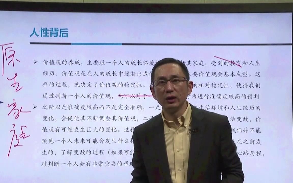 [图]一个人的价值会发生改变吗？