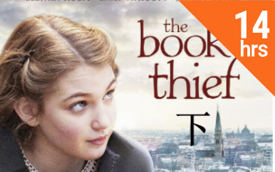 【英文有声书】《偷书贼》The Book Thief (澳) Markus Zusak | 畅销小说 | 豆瓣高分 | 电影改编 | 历史 | 二战 (下)哔哩哔哩bilibili