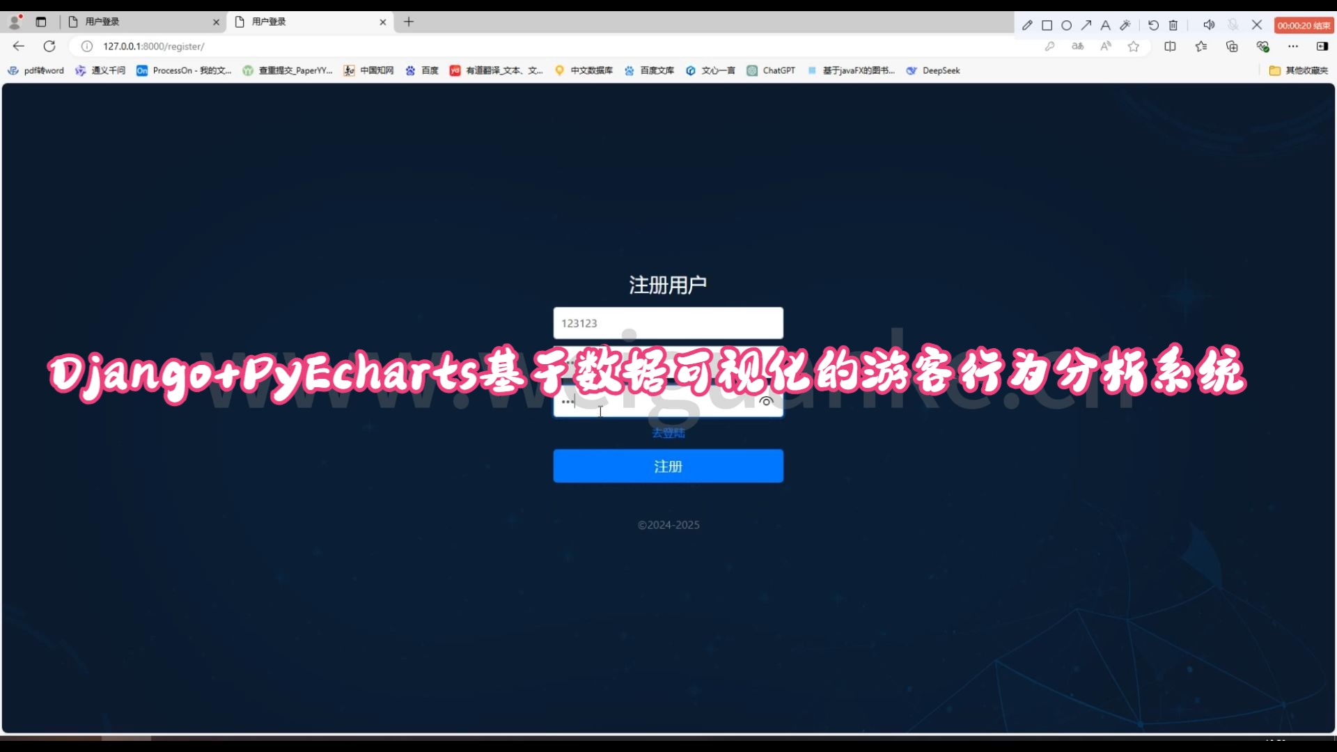 【毕业设计/课程设计】基于Django+PyEcharts实现的基于数据可视化的游客行为分析系统进行开发源代码哔哩哔哩bilibili