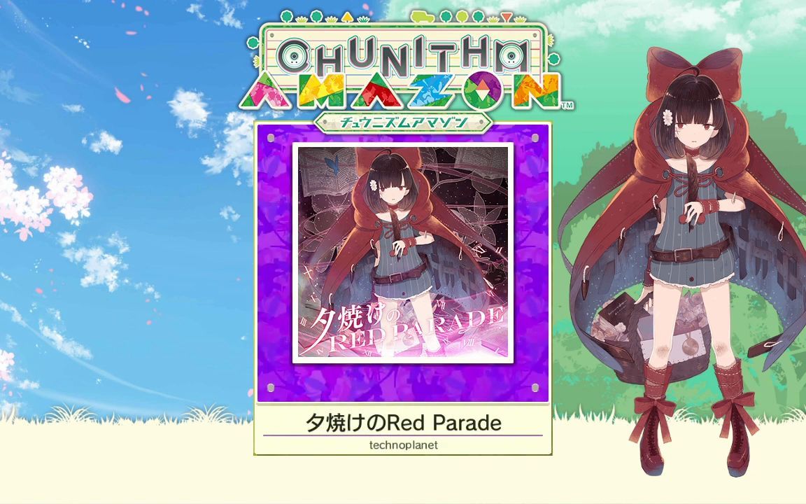 [图][CHUNITHM] 夕焼けのRed Parade----technoplanet