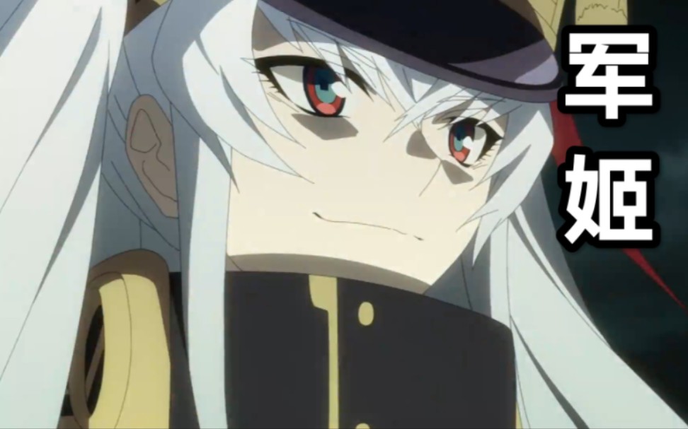 【re:创造主】最强oc军姬:阿尔泰尔73燃1期