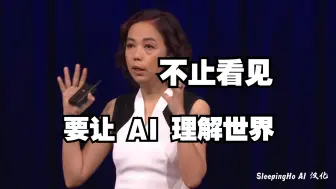 Download Video: 李飞飞演讲【中文配音】|| 如何让AI理解世界？