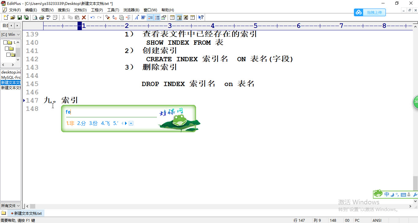 MySQL优化20大技巧 MySQL优化大揭秘实战 让你的MySQL性能赢在起跑线【2022】哔哩哔哩bilibili