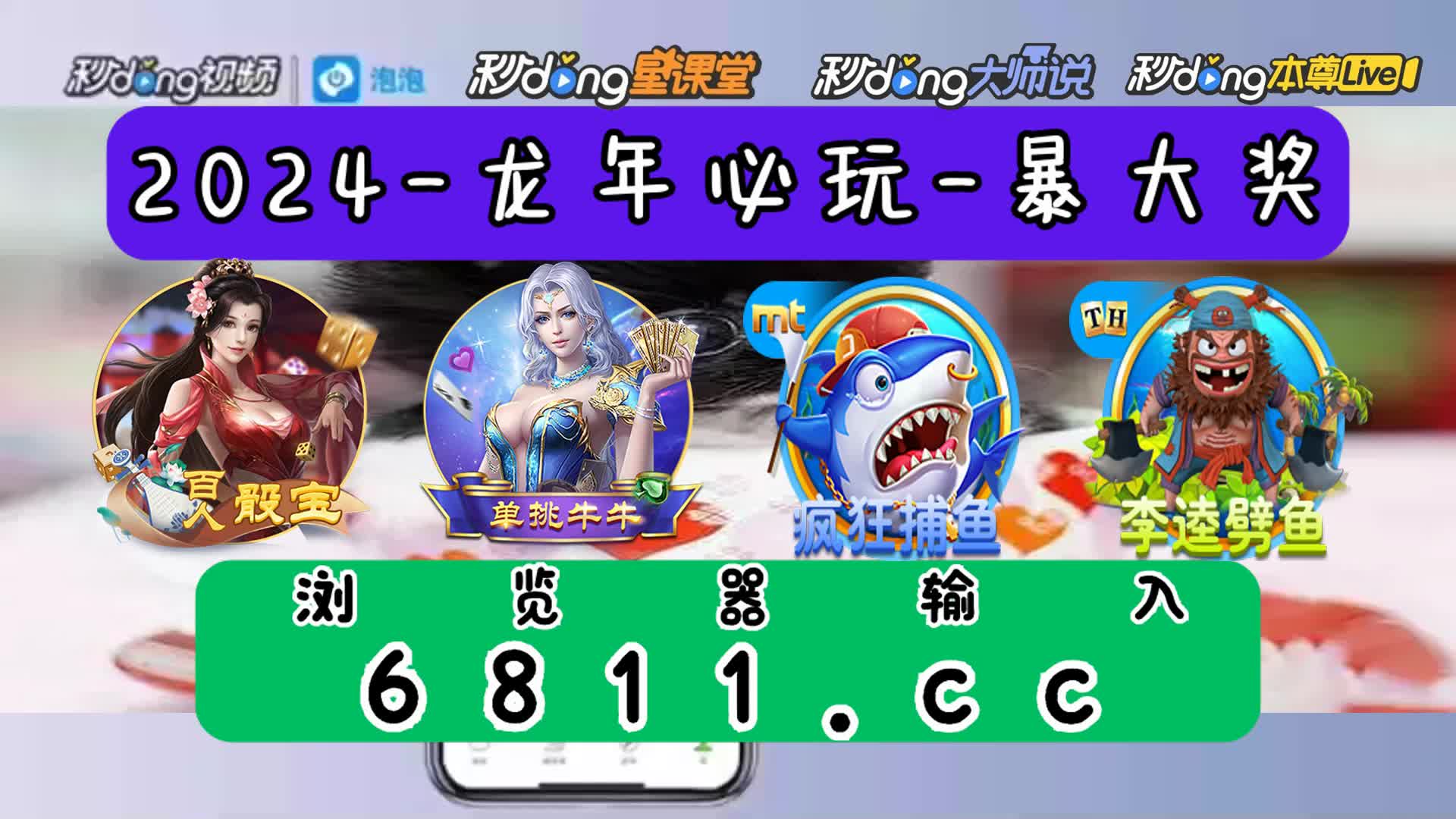 开元棋盘财神捕鱼官网版a4