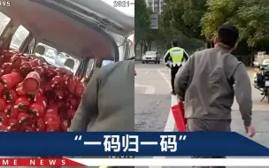 Download Video: 江苏男子违法装载灭火器，交警罚单开到一半突遇火情，后续来了