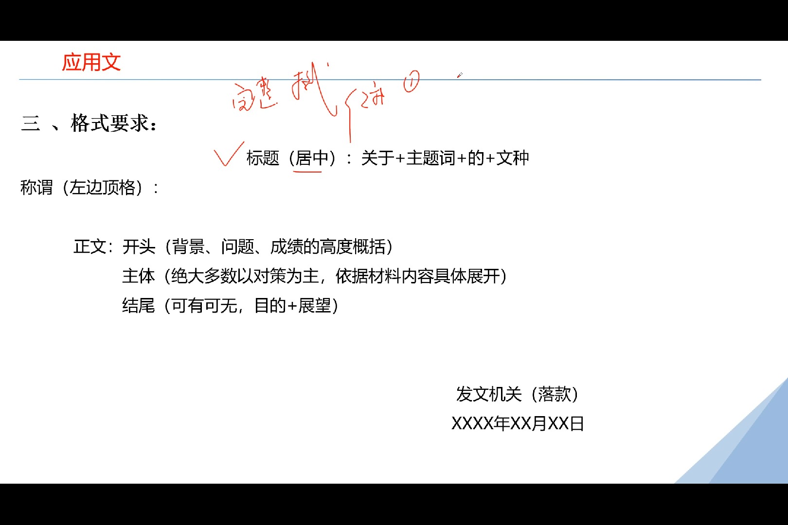 23四川上省市卷文物保护利用宣传稿哔哩哔哩bilibili