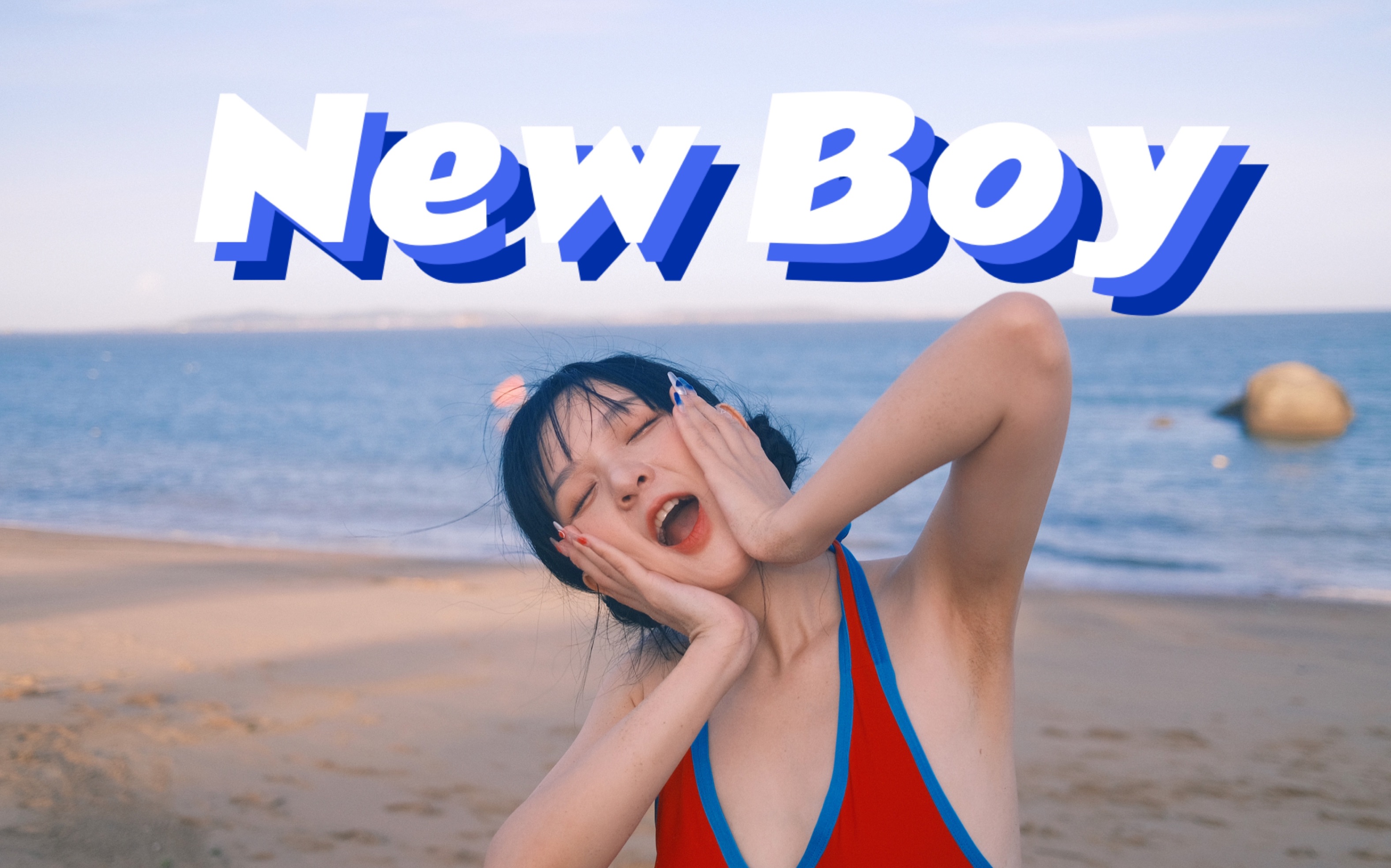 [图]《New Boy》隔着屏幕都感受到快乐的复古编舞【可乙瘦】