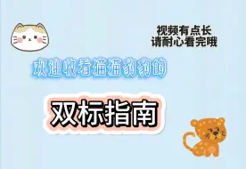 Tải video: 我们魏宁写诗最甜~魏哲鸣，张佳宁