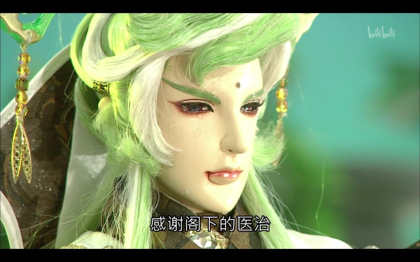 霹雳:商清逸/君权神授〕给你们看一个睡美人