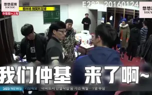 Download Video: Running Man:宋仲基来了：各成员再次与宋仲基的见面！在上海与宋仲基拥抱！