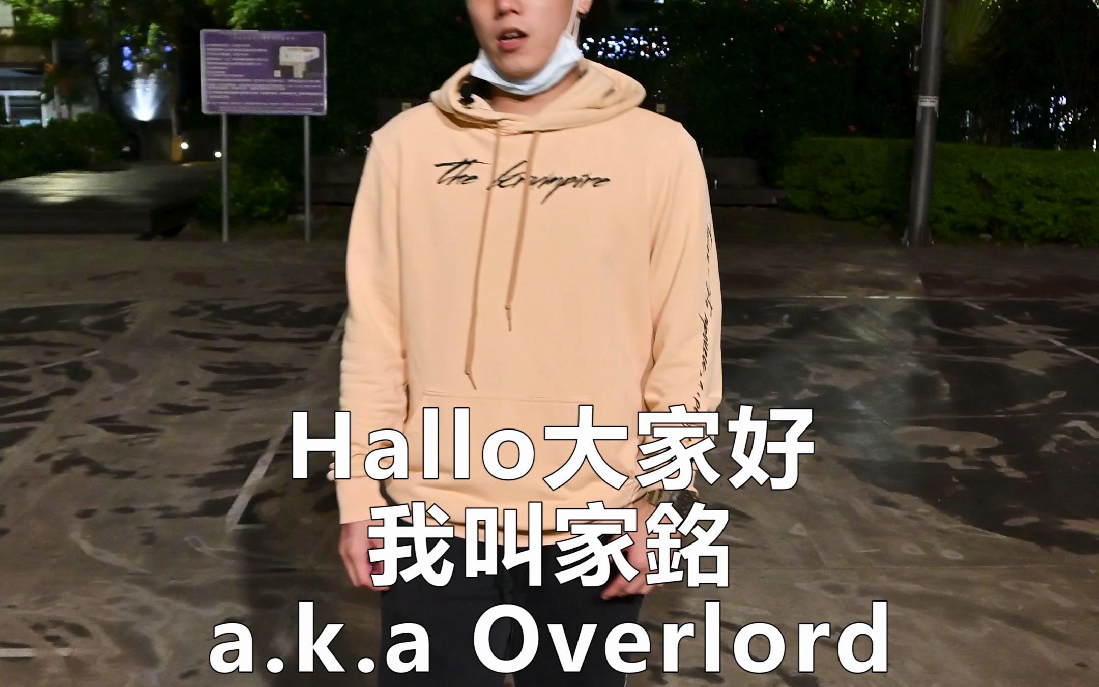 活动作品家铭哥krump快速视频教学第二期