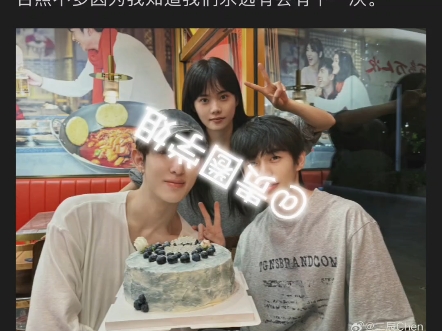 网友投稿二辰跟井迪余庆伟聚会晒出合照并配文合照不多因为我知道我们