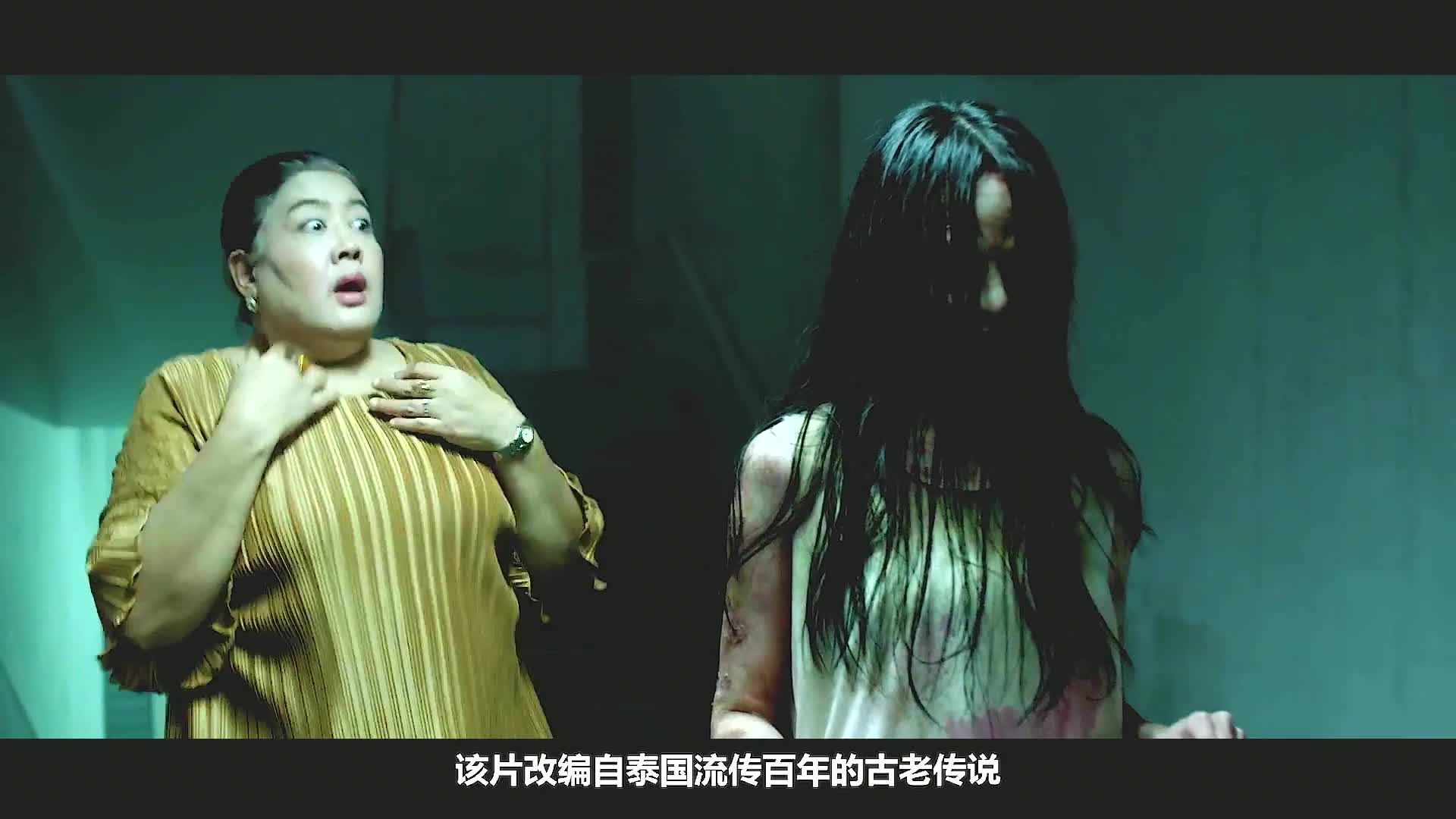 近30年泰国最好看的恐怖片!女鬼为爱至死不渝,坚持等候丈夫归来