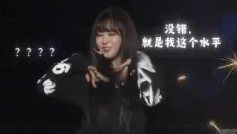 SM男女爱豆正常合作水平。。。