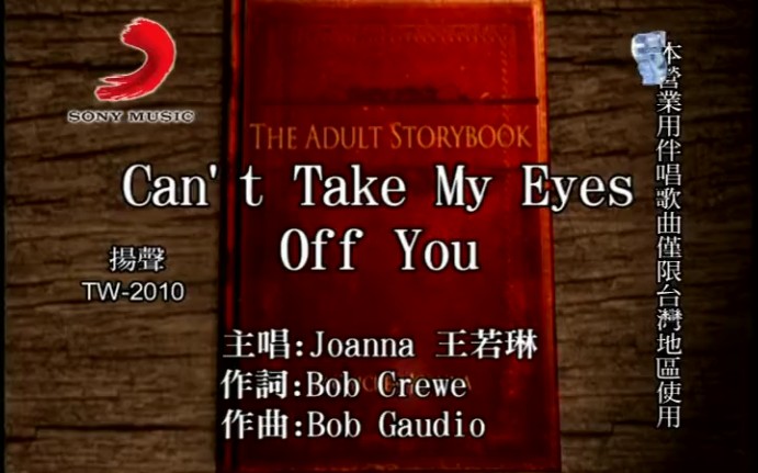 [图]Can't Take My Eyes Off You-王若琳