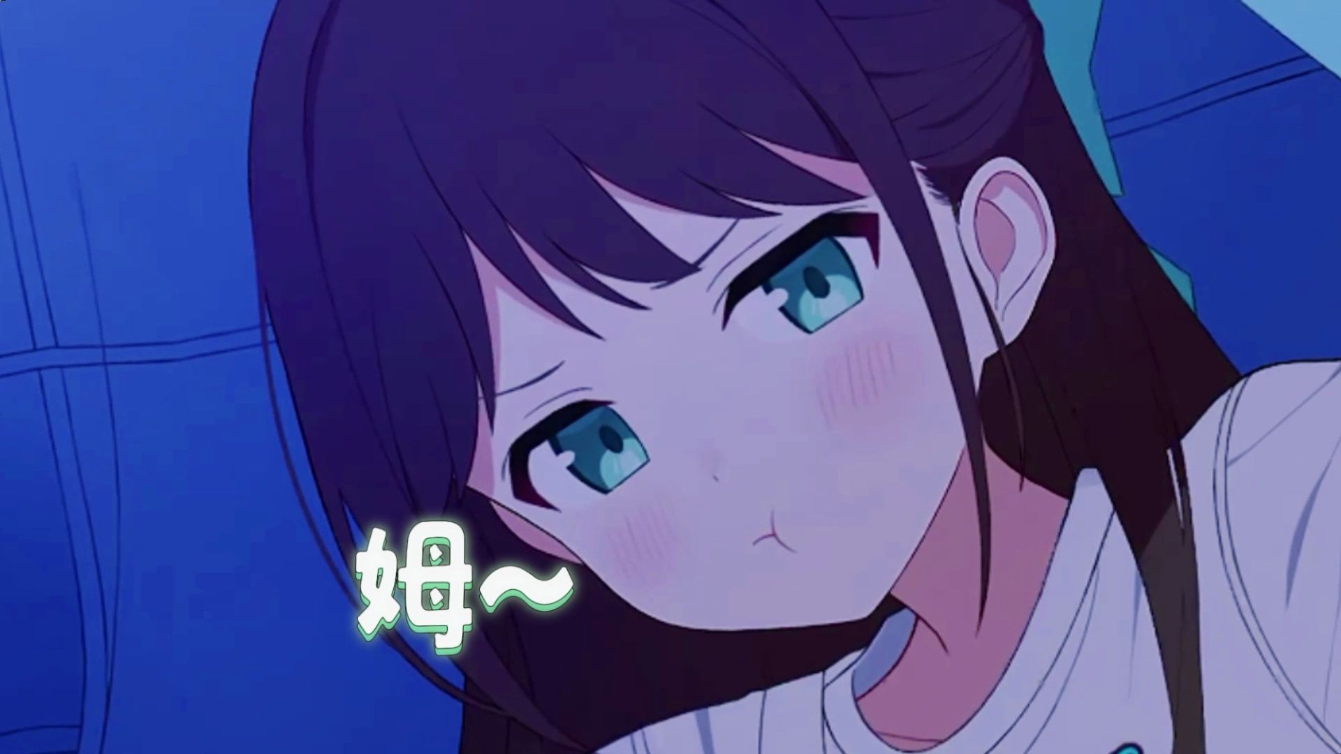 【蔚蓝档案】爱莉:老师进来了吗?要冲咯!